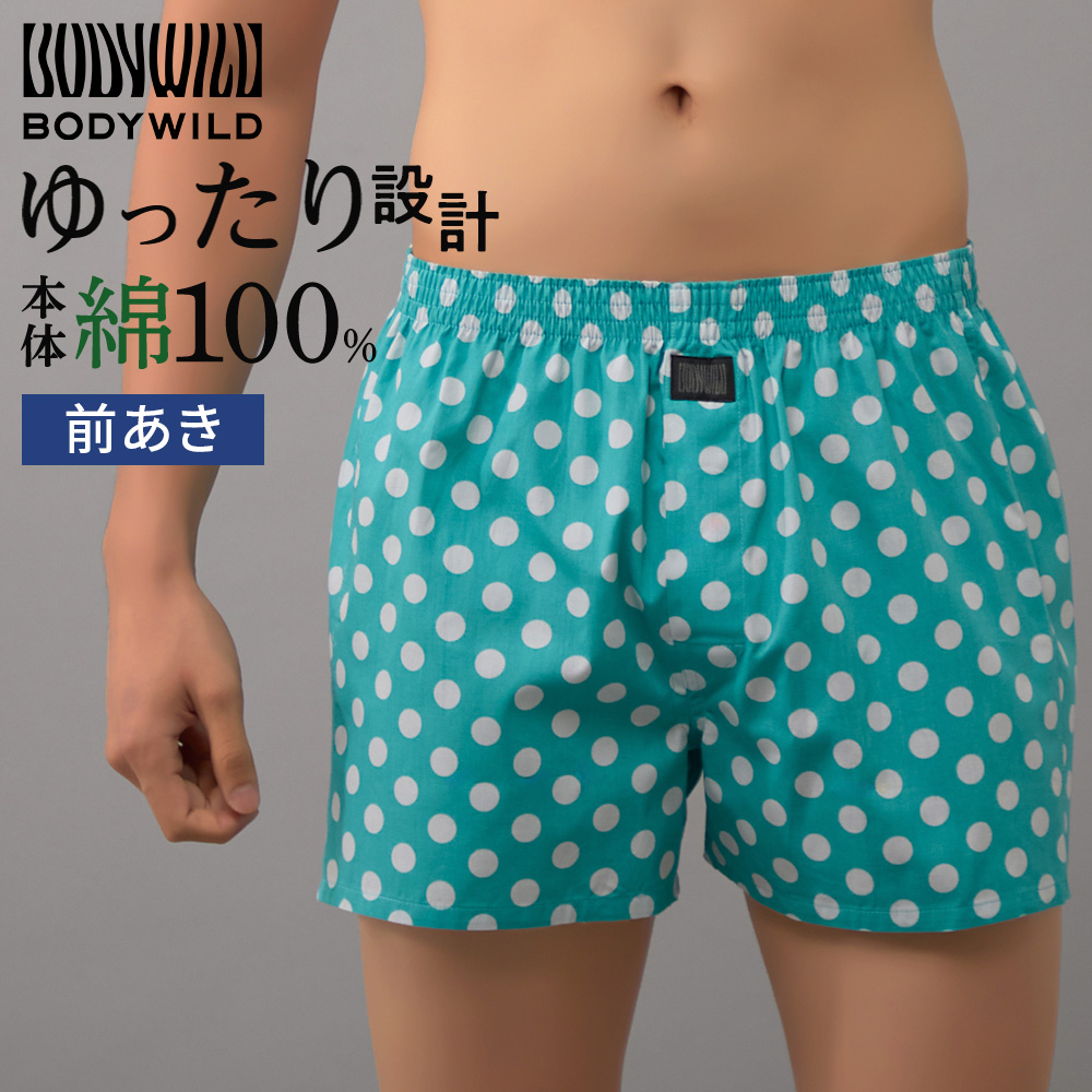 BODY WILD（ボディワイルド） 13日9時までタイムセール グンゼ