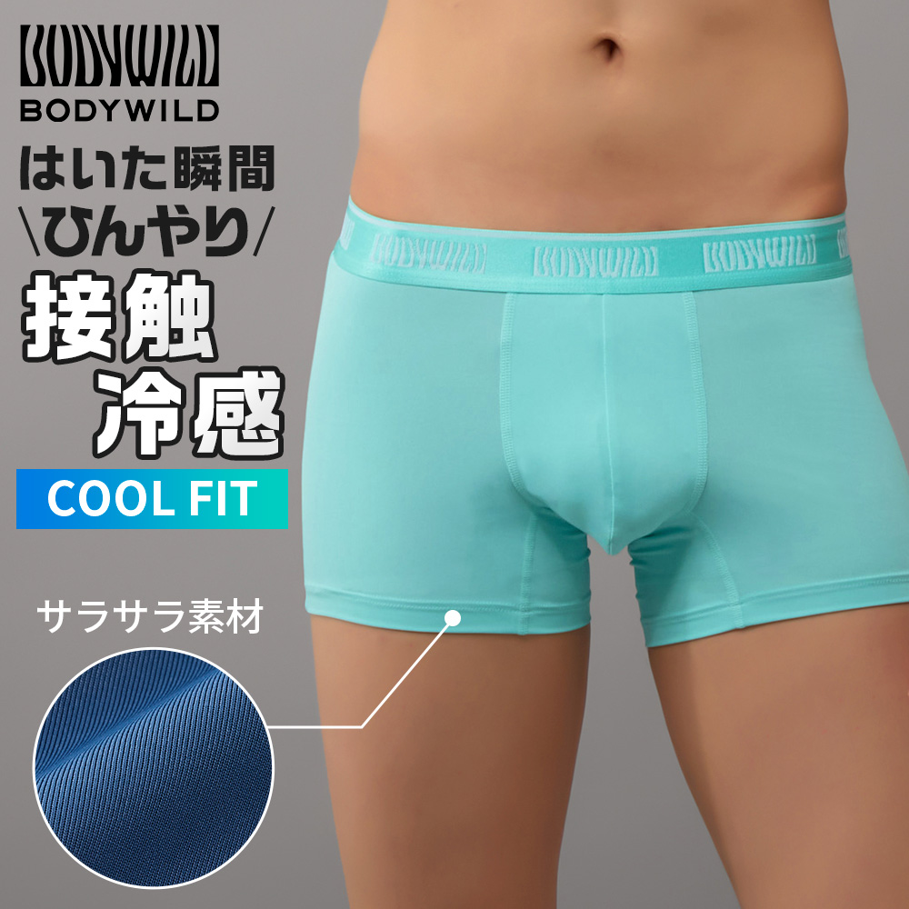 BODY WILD（ボディワイルド） グンゼ ボクサーパンツ メンズ 春夏 接触