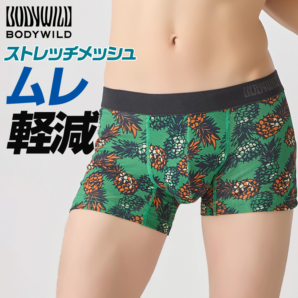 新品　mutaメッシュ ワイドパンツ ストレッチメッシュ ワイドパンツ [全5色] – muta Online Store