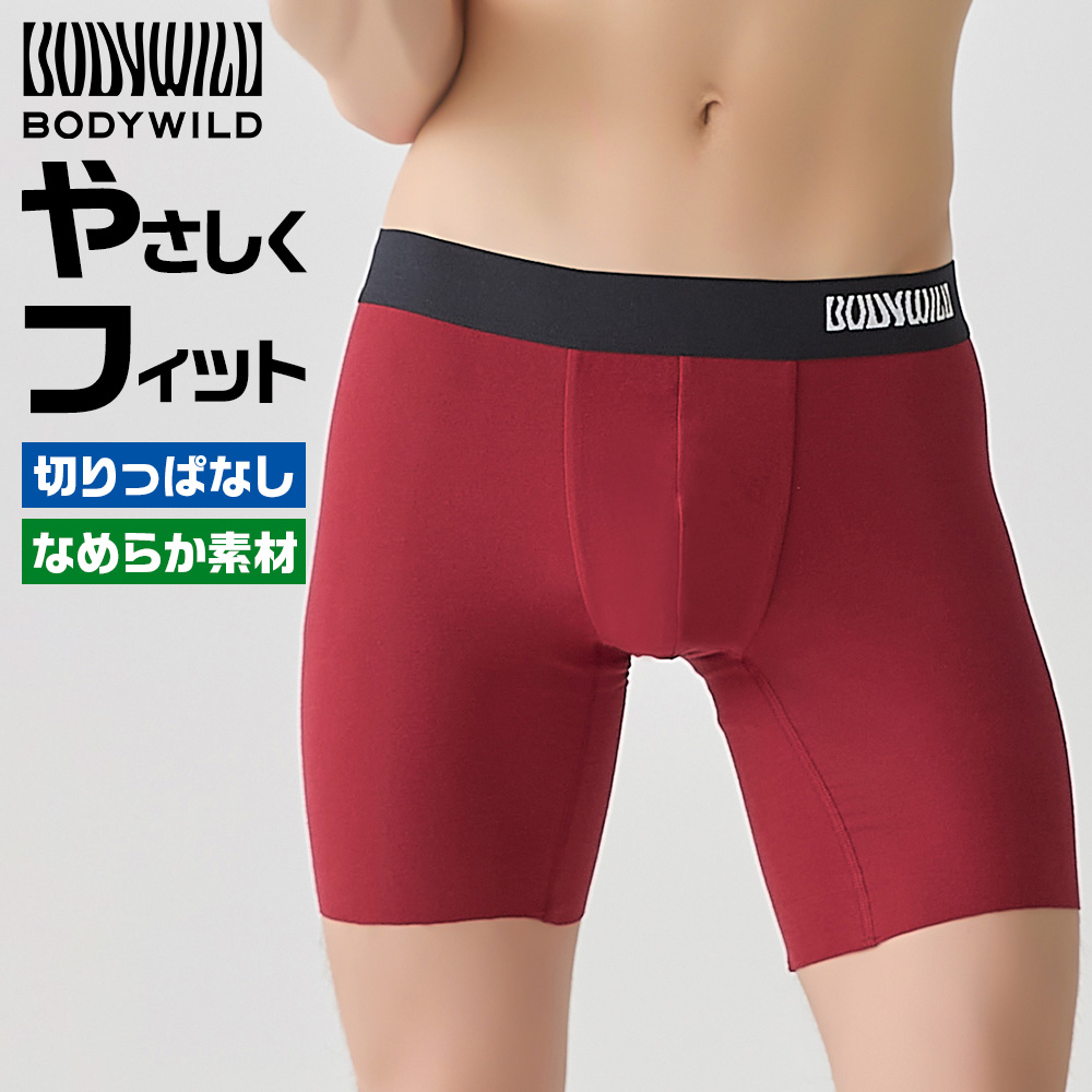 Zero_次回発送9/23 KSB  紳士肌着 ロンパン  M 4枚 楽天市場】ロングボクサーパンツ メンズ 下着 ボクサーパンツ 前
