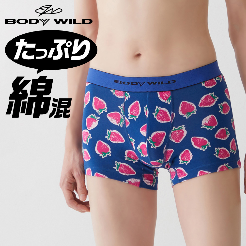 グンゼ ボディワイルド ボクサーパンツ メンズ 通年 紳士 パンツ 下着 綿混 いちご柄 柄パン BODYWILD GUNZE