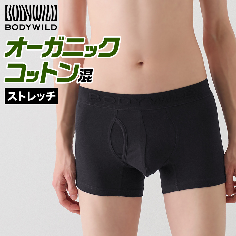 BODY WILD グンゼ GUNZE ボディワイルド ボクサーパンツ メンズ
