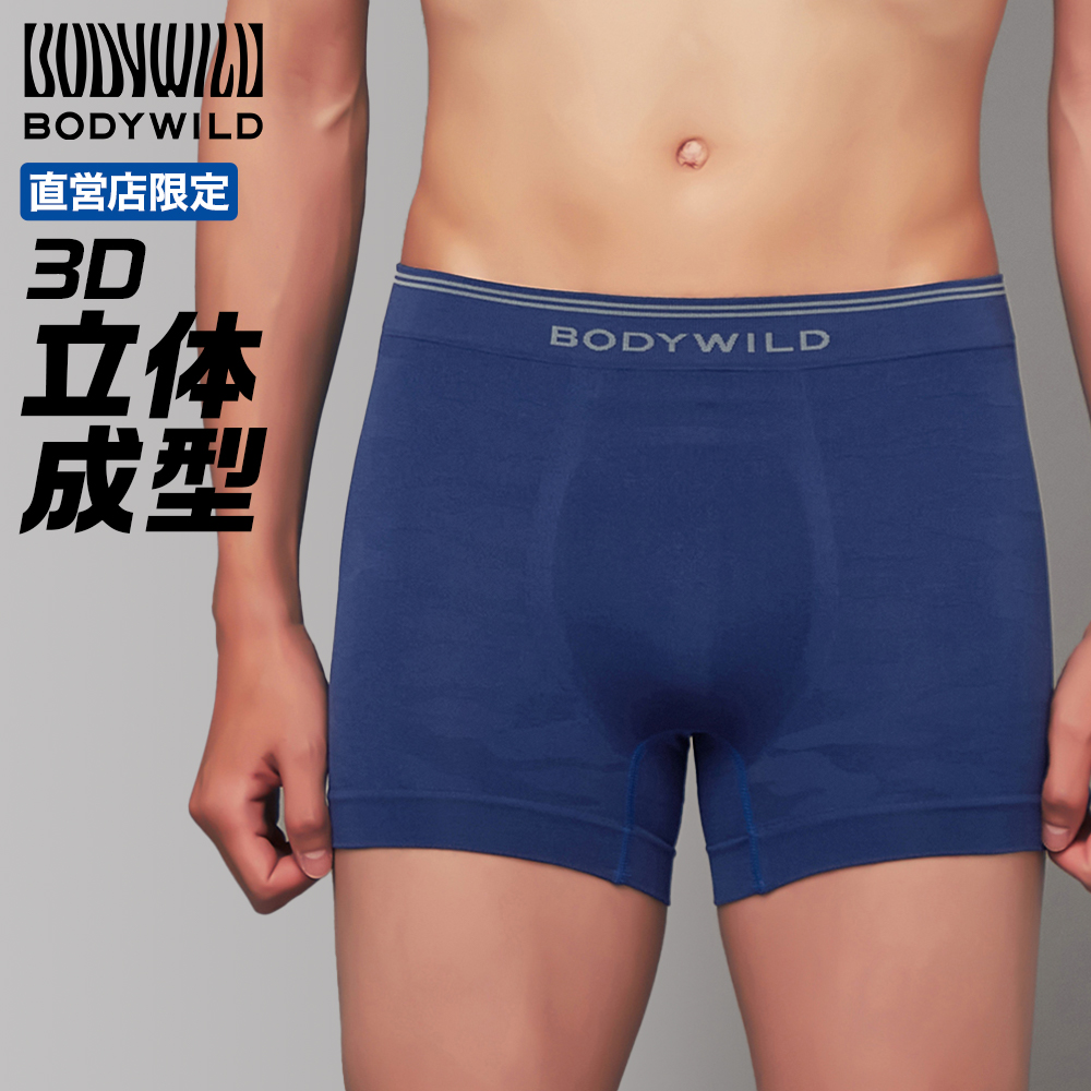 BODY WILD（ボディワイルド） グンゼ ボクサー パンツ メンズ 前閉じ