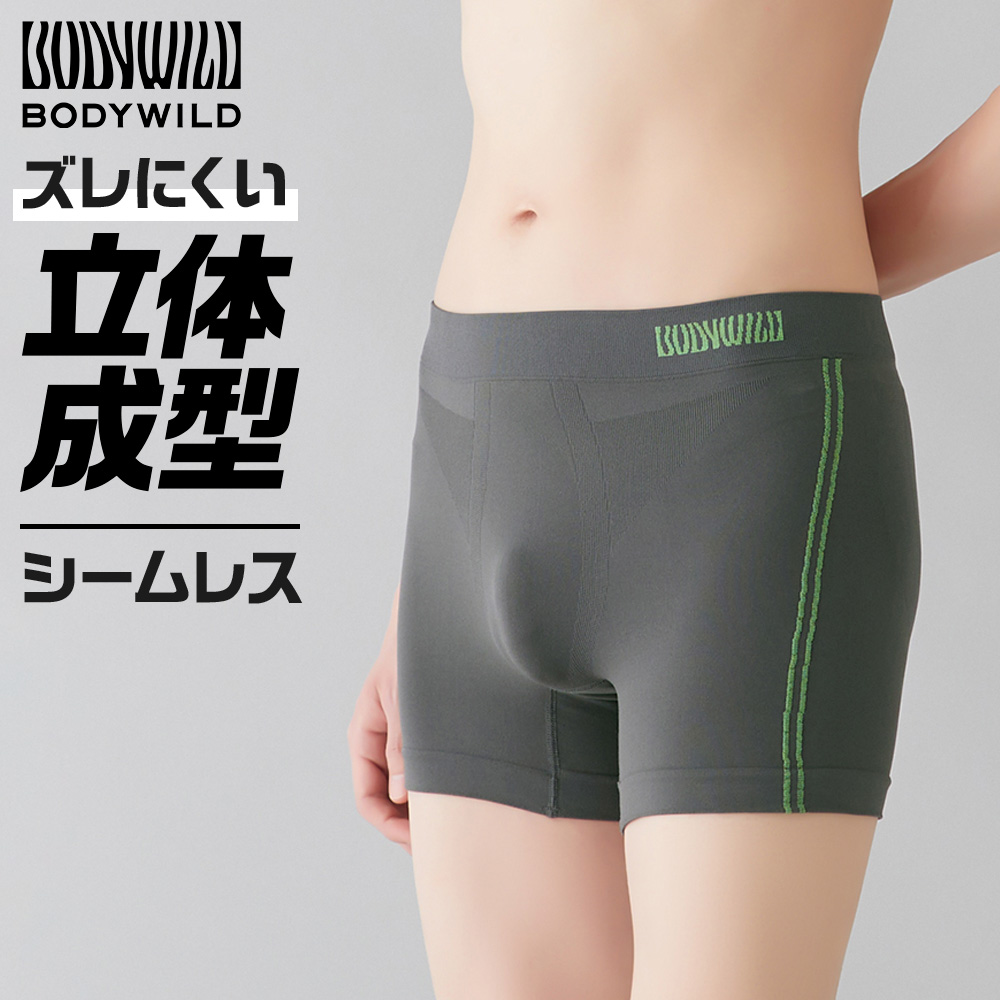 BODY WILD グンゼ ボディワイルド BODYWILD ボクサーパンツ