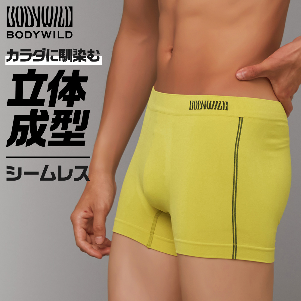 ＊BODY WILD e-BOXER ボクサーパンツ Lサイズ 6枚セット＊ BODY WILD(ボディワイルド) ボクサーパンツ 前とじ e-BOXER 成型