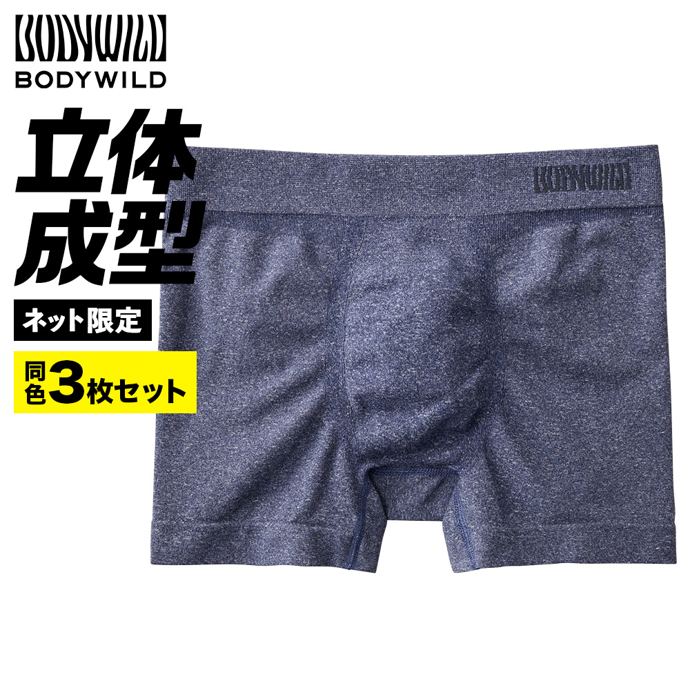 【a2o】3Dバブルパンツ　あおばくん a2o パンツ 「a2o」3Dバブルパンツ メンズ レディース