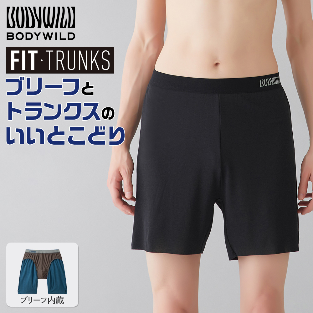 値段が激安 たらと】 タンクトップ WHL(トランクス)+BKM