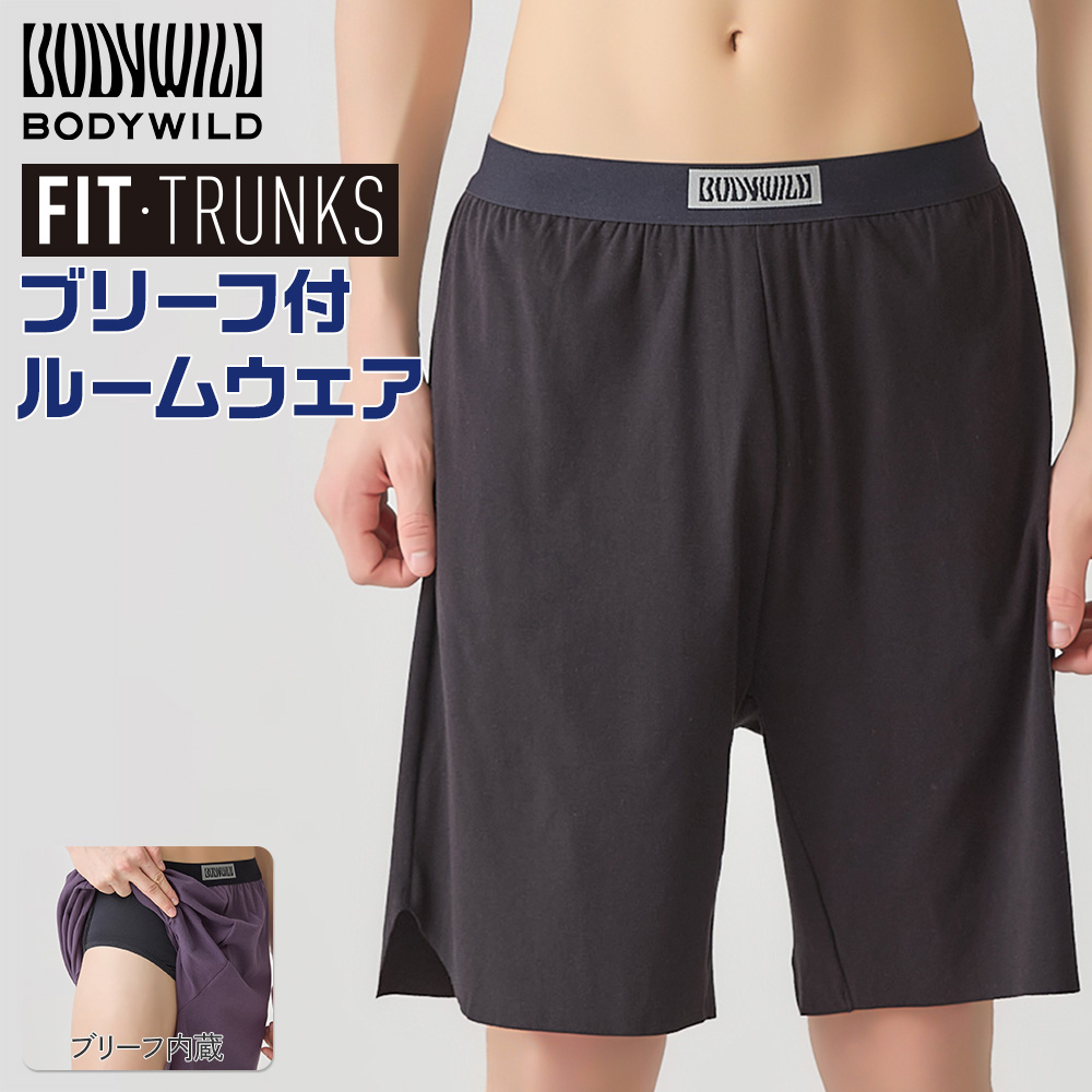 値段が激安 たらと】 タンクトップ WHL(トランクス)+BKM