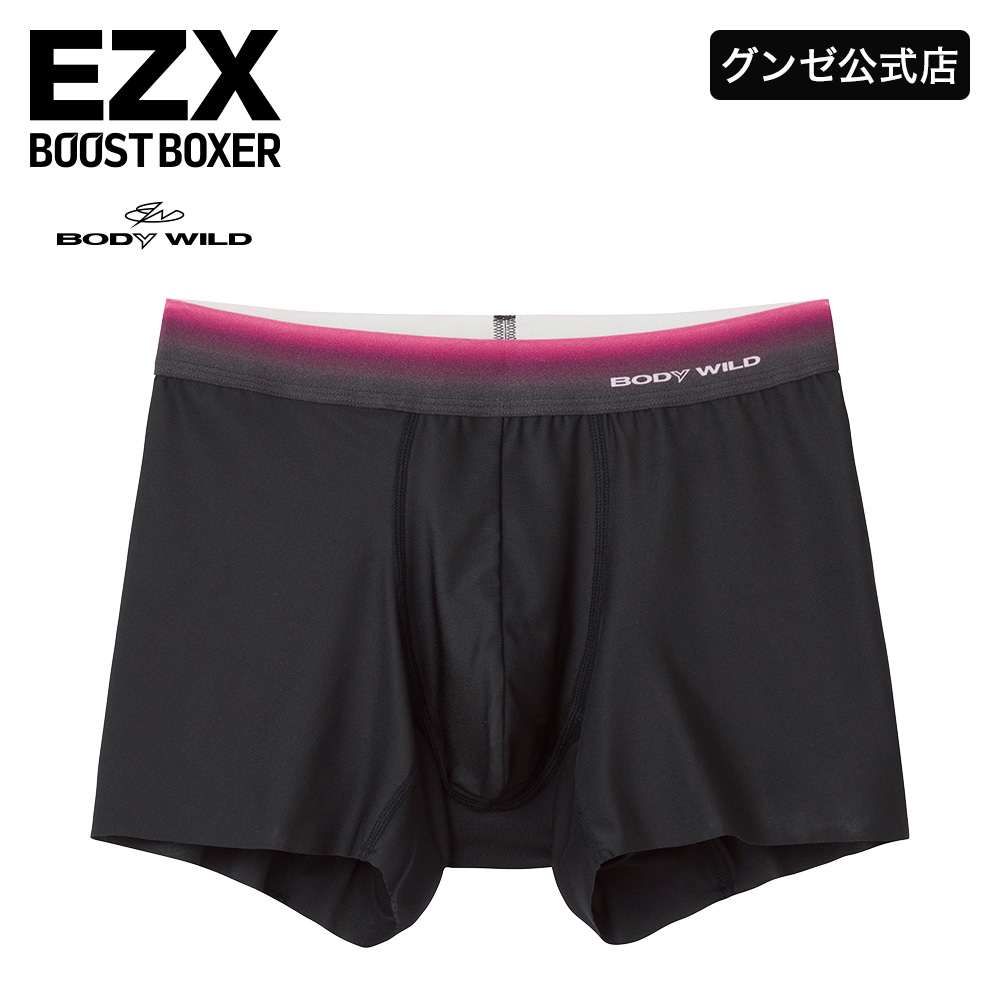 ボディワイルド ボクサーパンツ メンズ 超軽量 カットオフ GUNZE グンゼ BODY WILD 前とじ BWV001A M-LL  :31BWV001A:グンゼ公式ヤフー店 - 通販 - Yahoo!ショッピング