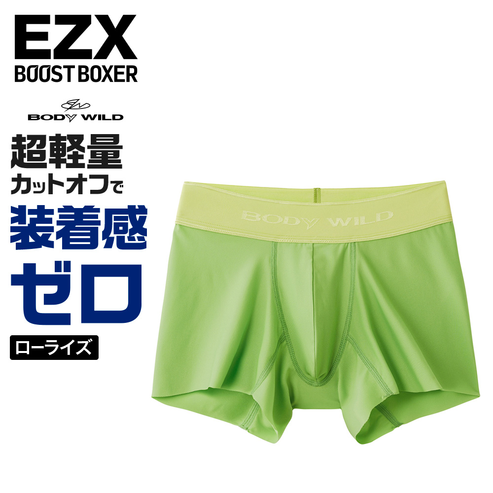 2021A/W新作☆送料無料】 20％OFF グンゼ GUNZE ボディワイルド BODY