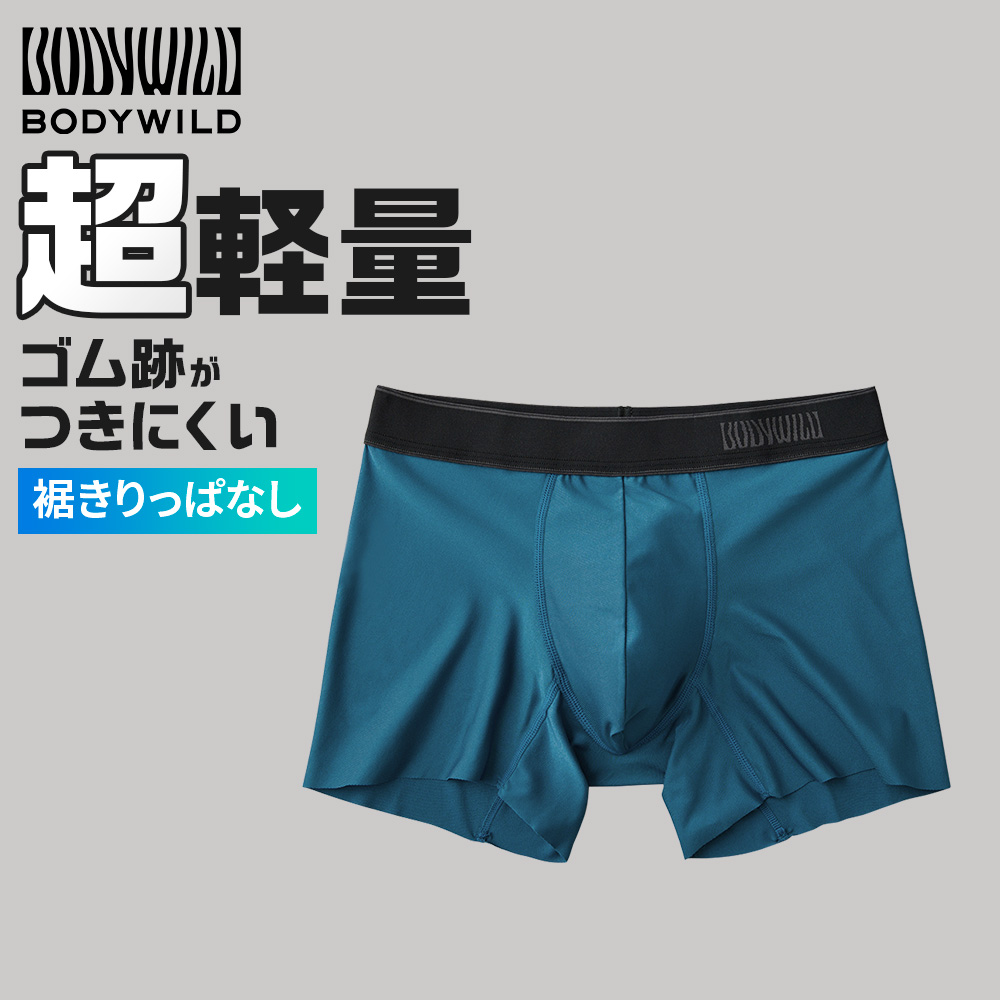 EDWIN & BODY WILD ボクサーパンツ27枚セット M 未使用品 BODY WILD（ボディワイルド） グンゼ ボクサーパンツ メンズ カット