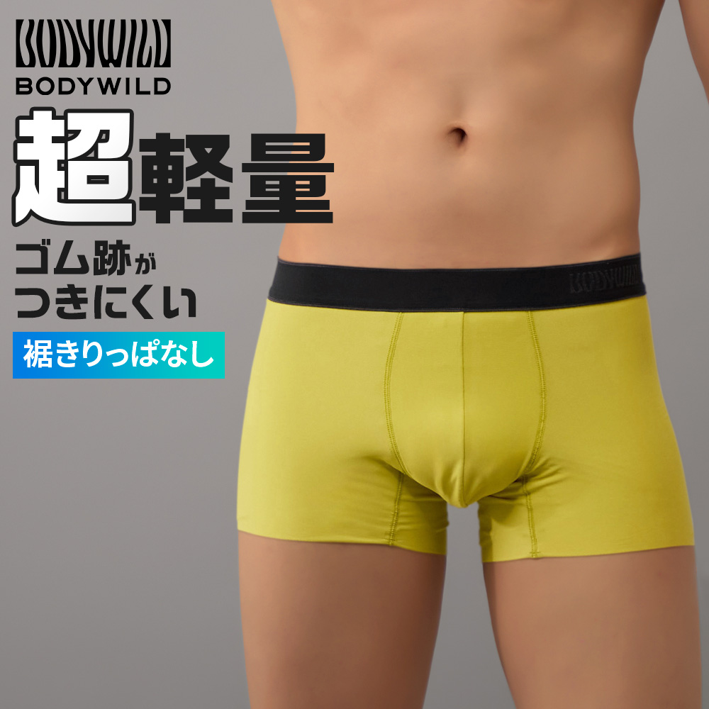 EDWIN & BODY WILD ボクサーパンツ27枚セット M 未使用品 BODY WILD（ボディワイルド） グンゼ ボクサーパンツ メンズ カット