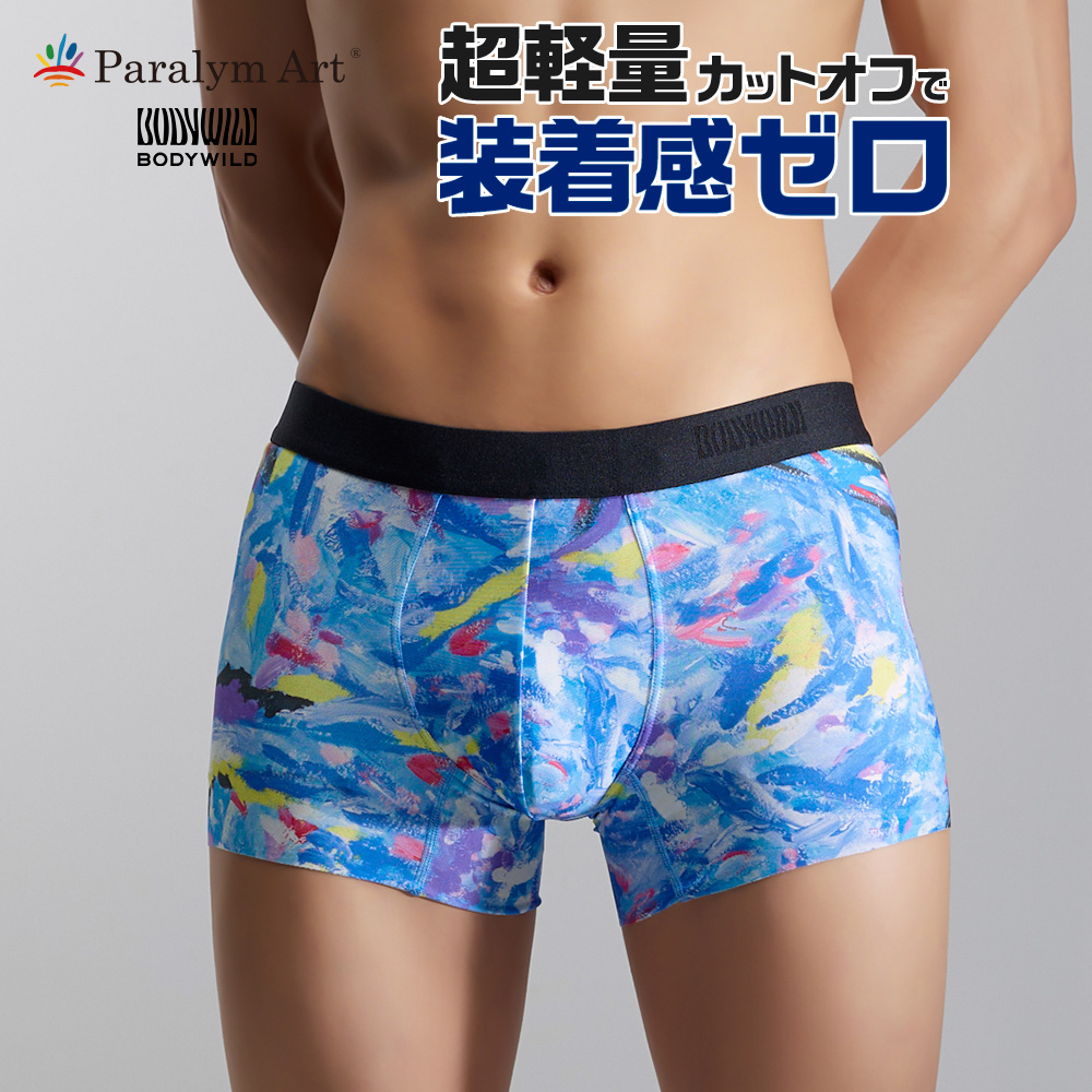 BODY WILD グンゼ GUNZE ボディワイルド ボクサーパンツ