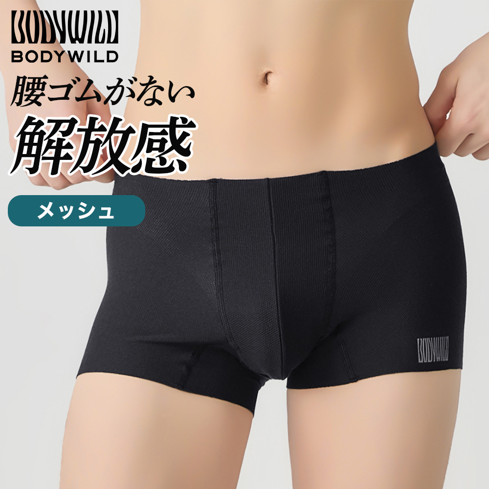 【新品未使用・匿名配送】Invel ボクサーパンツ　スポーツウェア 2025年最新】インヴェル ボクサーパンツの人気アイテム - メルカリ