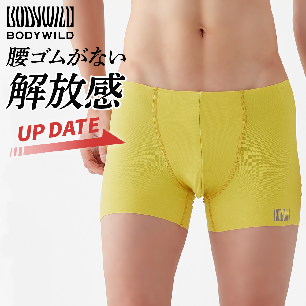 グンゼ公式ヤフー店 - BODY WILD AIRZ(エアーズ)｜Yahoo!ショッピング