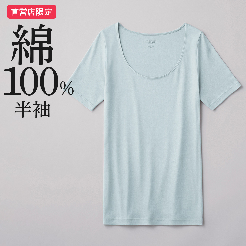 グンゼ125年史　非売品 注目ショップ・ブランドのギフト グンゼ125年史 非売品 ビジネス