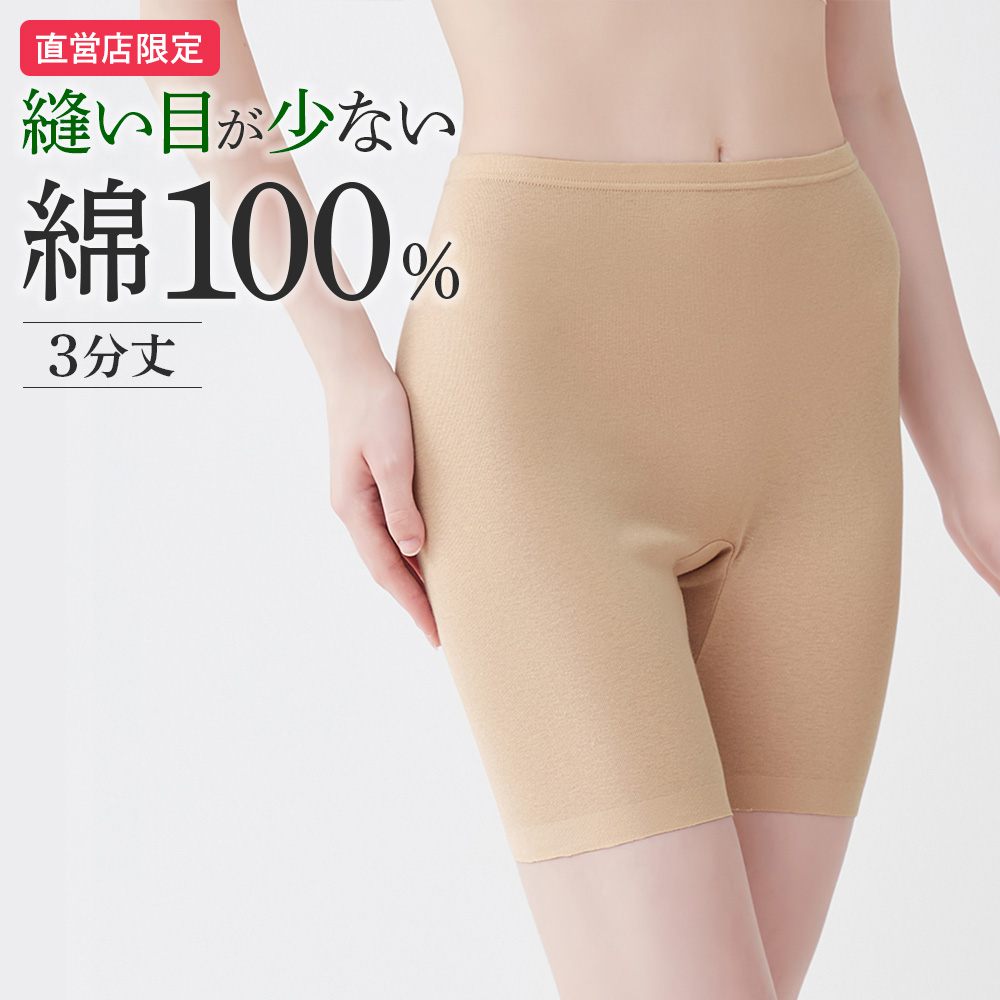 3 グンゼカラー グンゼスパン｜繊維資材事業部｜グンゼ株式会社