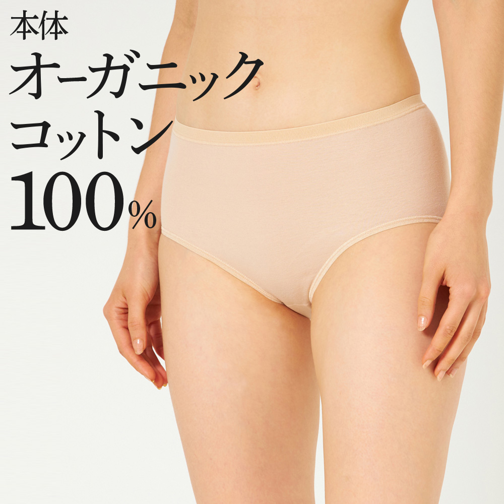 グンゼ theGUNZE 直営店限定 綿100% レギュラーショーツ レディース 下着 パンツ 婦人 ザグンゼ BASIC CK2671 M-LL｜gunze｜03