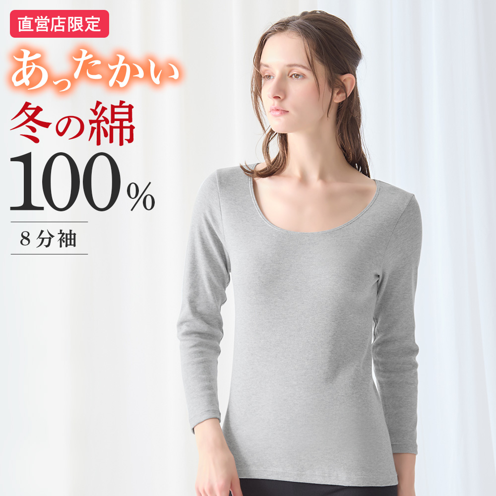 三越 暖 カシミヤ 毛100% 高級 L インナー 肌着新品 imgrc0062643000.jpg