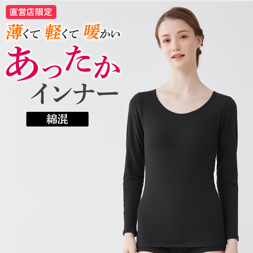 RUSSELUNO インナー RS-2010402 美品 バイカラー 長袖 4 RUSSELUNO インナー RS-2010402 美品 バイカラー 長袖 4