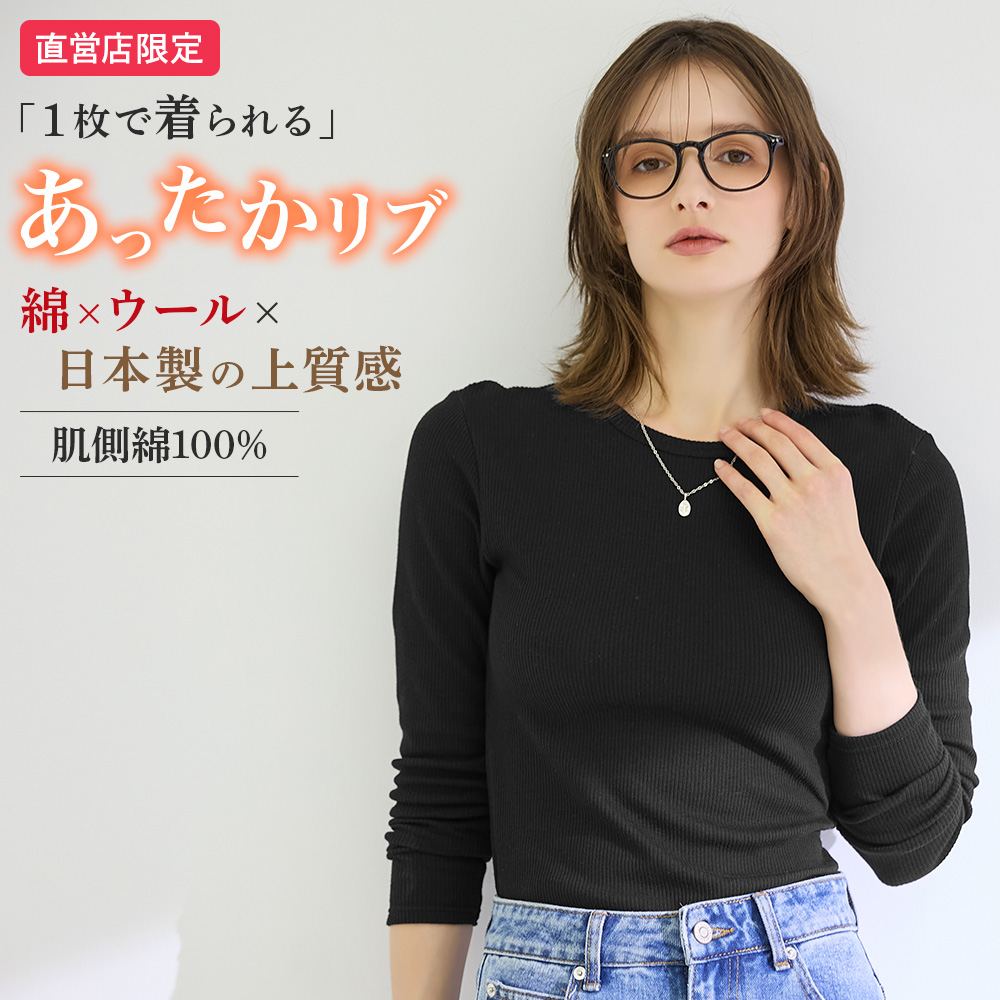 【新品未使用】KITON クルーネック 半袖 カットソー GUNZE（グンゼ） 綿混 ウール混 リブ クルーネック カットソー