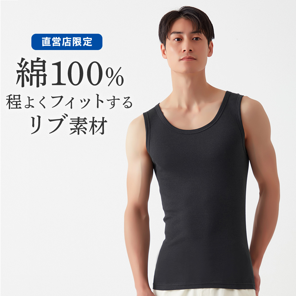 グンゼ公式ヤフー店 - ノースリーブ・タンクトップ｜Yahoo!ショッピング