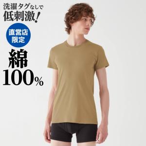 グンゼ theGUNZE 直営店限定 綿100% クルーネックＴシャツ メンズ インナーシャツ 半袖...