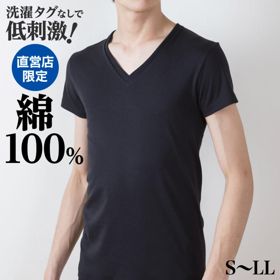 ☆新品未使用☆MEN'S Vネック Tシャツ Lサイズ 肌着 4枚セット 通販