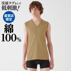 グンゼ theGUNZE 直営店限定 綿100% ノースリーブ メンズ インナーシャツ V首 シャツ...