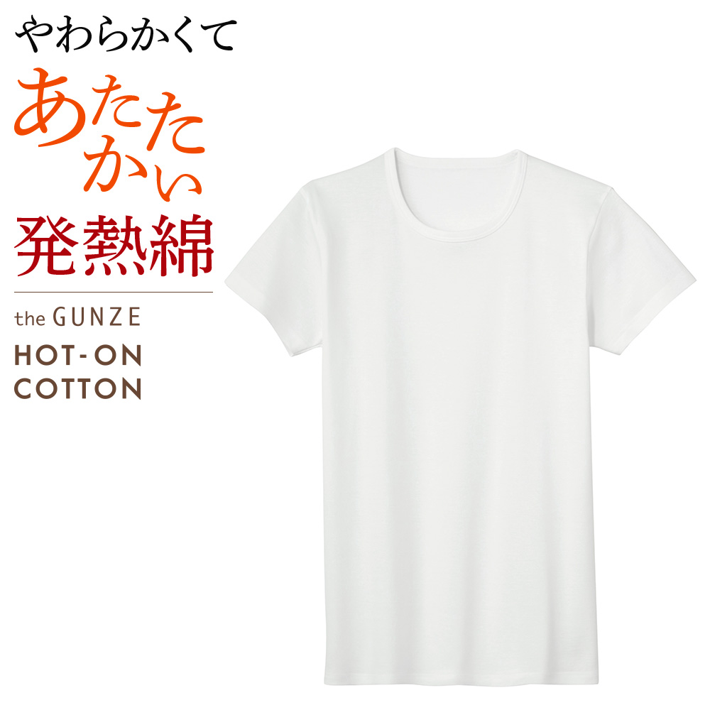 楽天市場】BIARMS【ホットカプセル】 HEAT NEO ヒートネオ 保温
