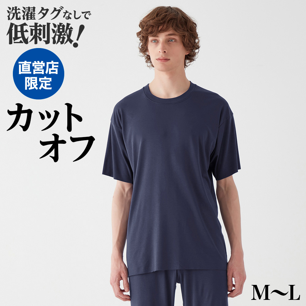 グンゼ Ｔシャツ インナー メンズ 丸首 消臭 シンプル 無地 定番 CK9813 GUNZE 半袖...