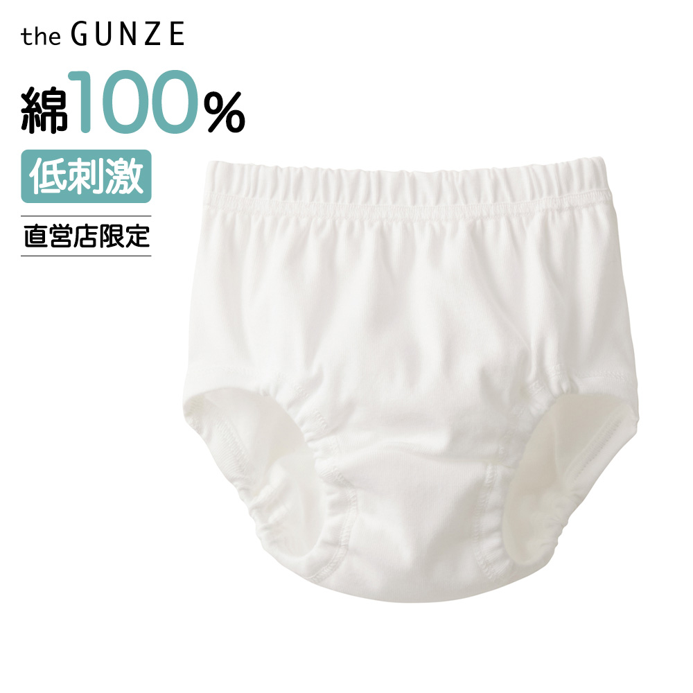 グンゼ GUNZE キッズ 女の子 綿100% ショーツ 下着 肌着 ザグンゼ 低刺激 敏感肌用 消...