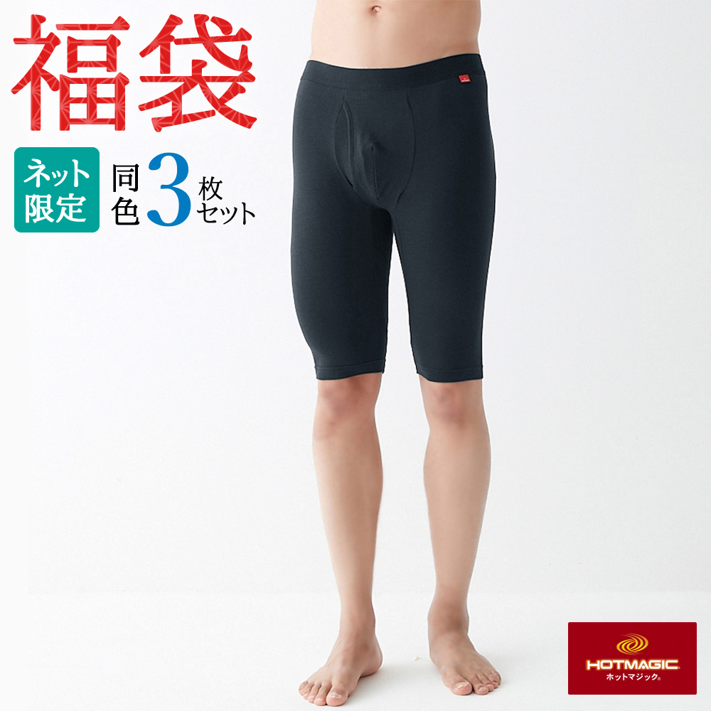 ☆メイ様専用☆アダバットファーキャプ＆マンシングロングパンツ