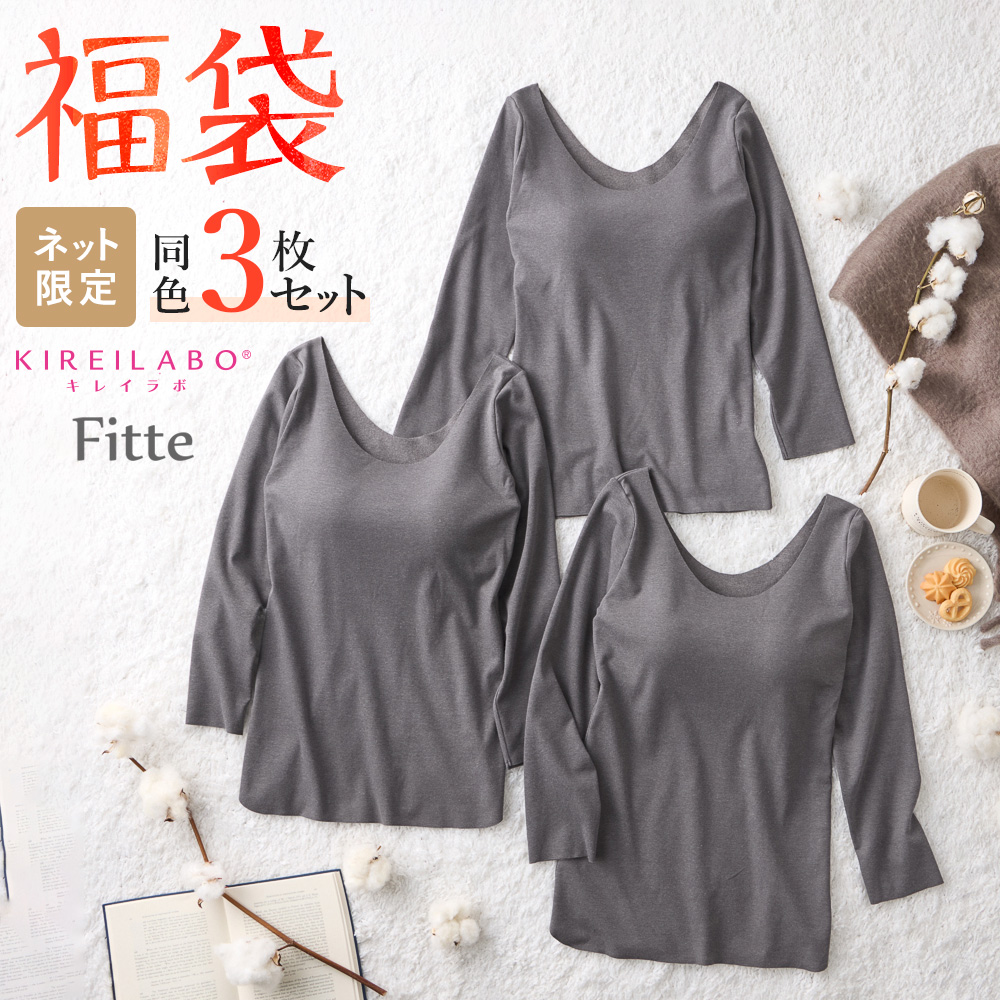 gelato pique 福袋（ファッション）のおすすめ人気商品一覧 通販