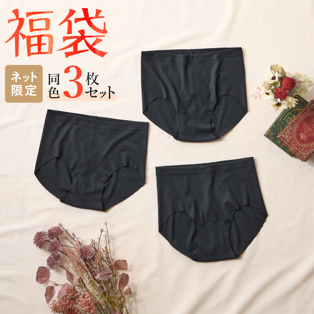 GUNZE（グンゼ） 福袋 2026 ハーフショーツ レディース 響きにくい