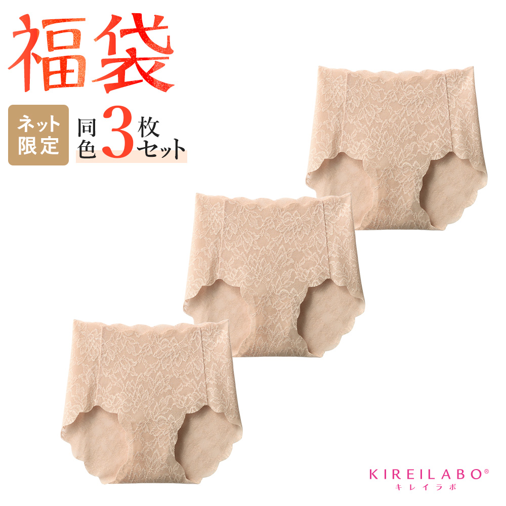 KIREILABO 福袋 2026 グンゼ ショーツ レディース シームレス 響き