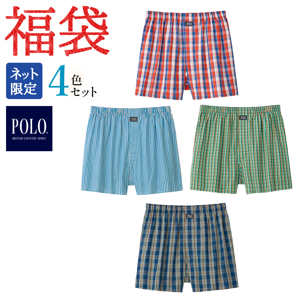 POLO BCS（ポロ・ビーシーエス） 福袋 2026 メンズ グンゼ公式