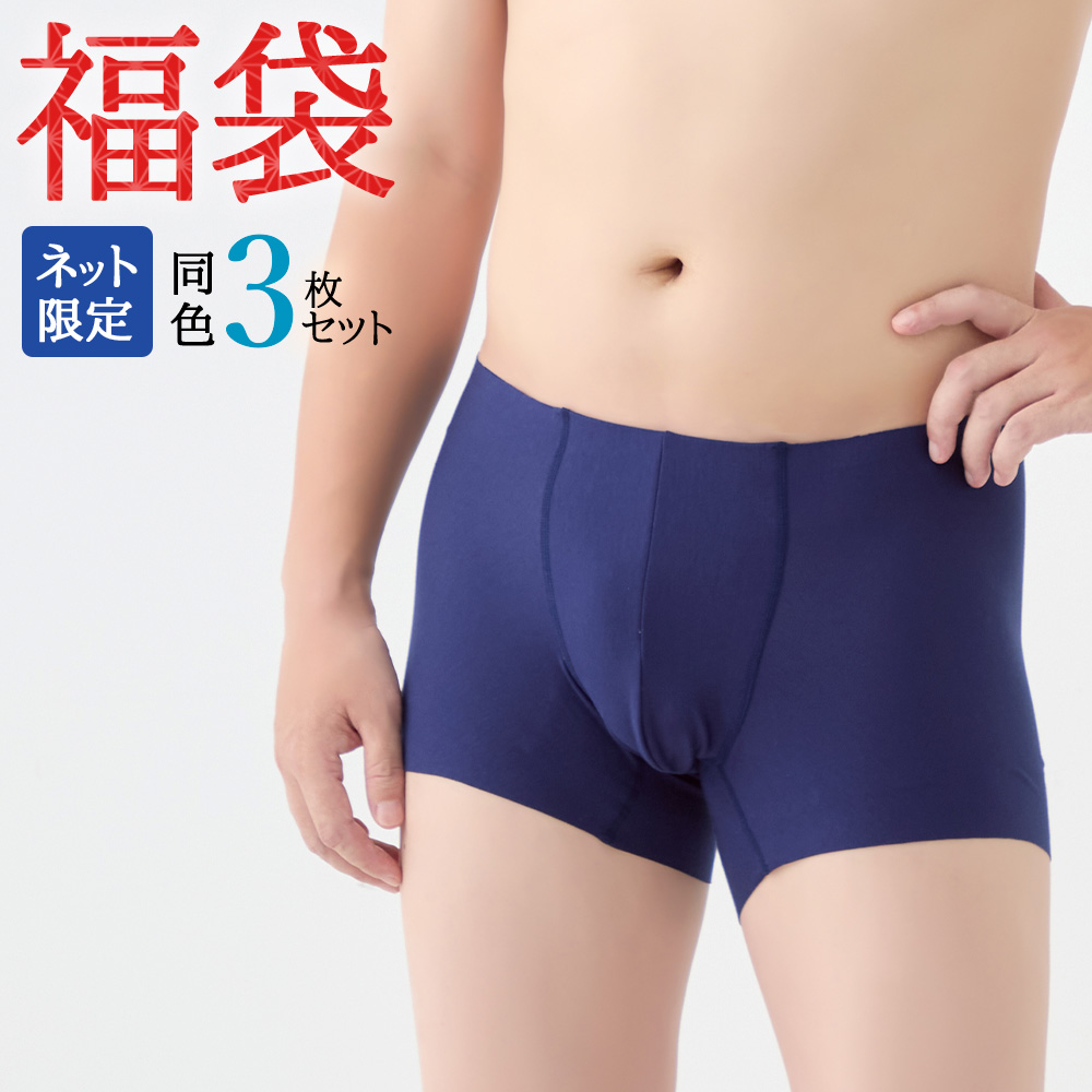 GUNZE（グンゼ） 福袋 2026 メンズ グンゼ公式 ボクサーパンツ 腰ゴム