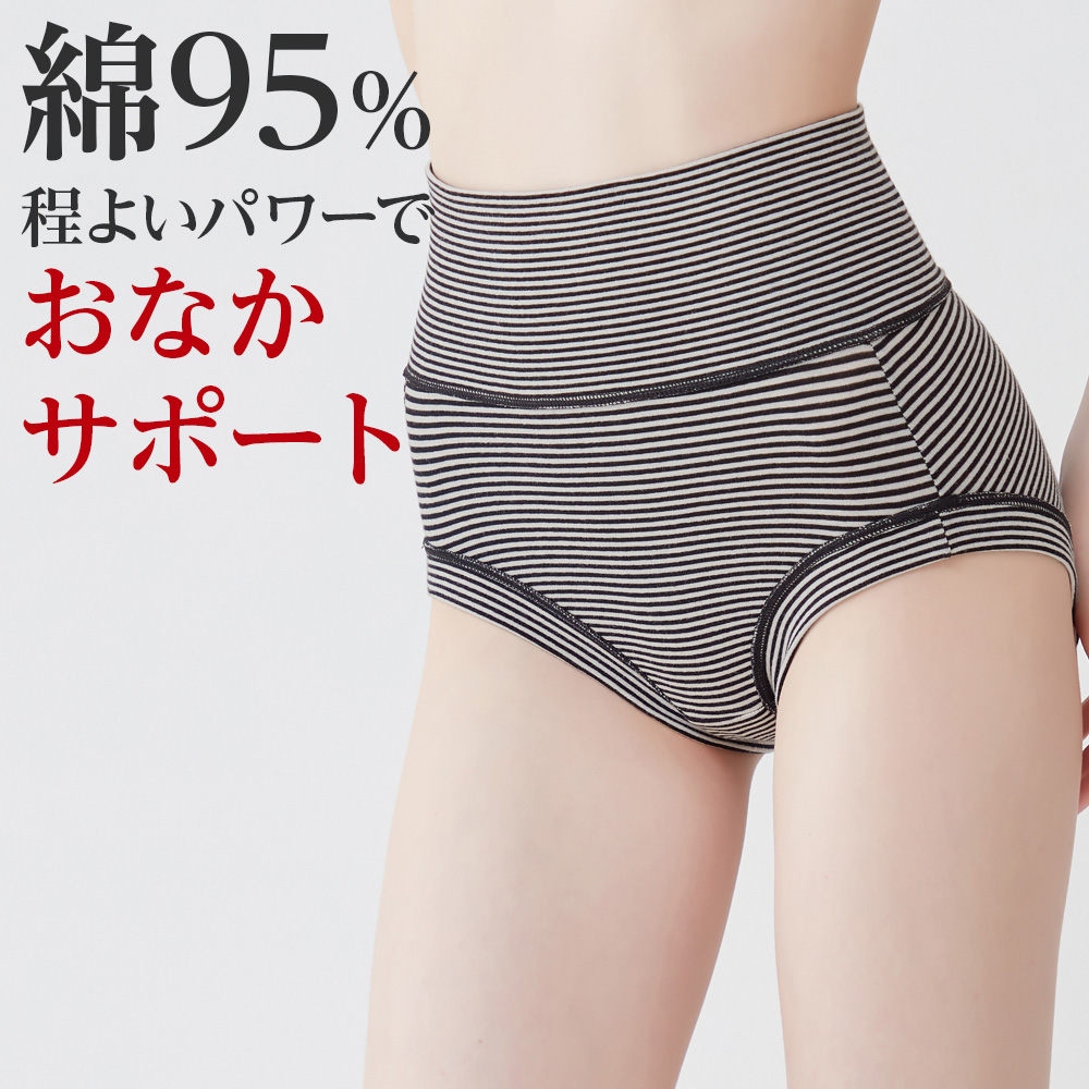 A7トレーニングショーツ 黒ピンクサイズL 新品未使用 GUNZE ショーツ レディース グンゼ 立体成型 美尻 ストレッチ