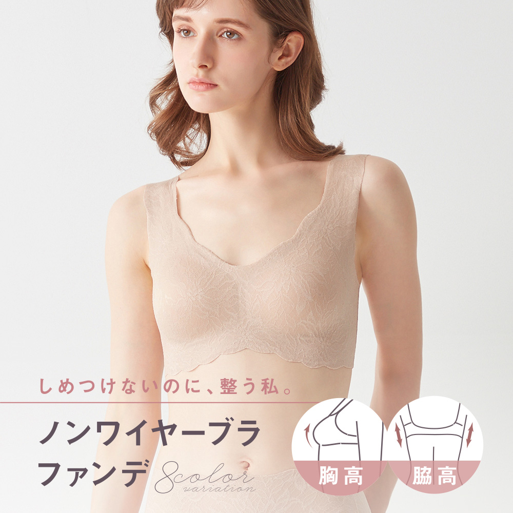 グンゼ キレイラボ ブラジャー ノンワイヤーブラ 脇高 脇肉 段差 ひびきにくい シームレス 美胸 小胸 補正 総レース かわいい KB1655 | KIREILABO | 01