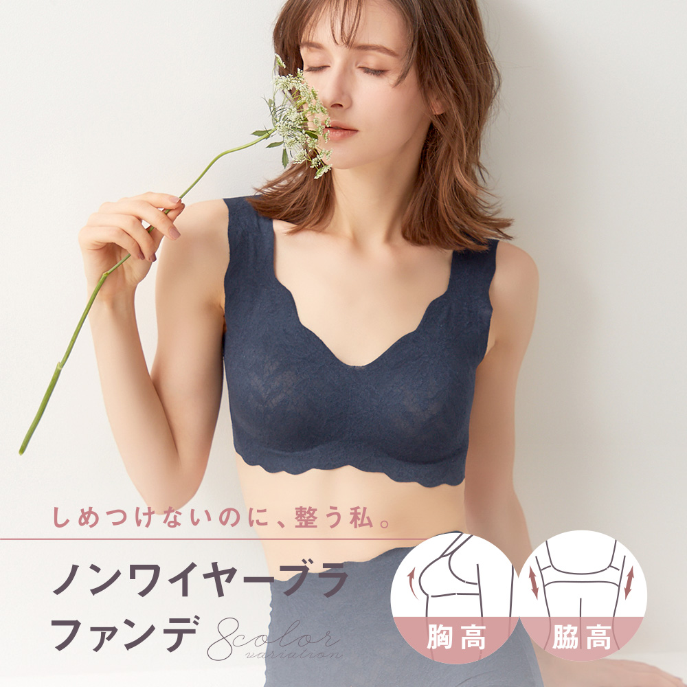 グンゼ キレイラボ ブラジャー ノンワイヤーブラ 脇高 脇肉 段差 ひびきにくい シームレス 美胸 小胸 補正 総レース かわいい KB1655 | KIREILABO | 02