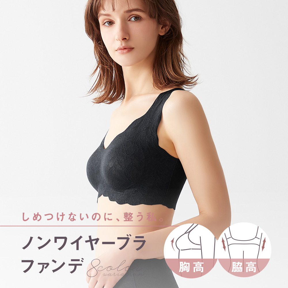 ノンワイヤーブラのおすすめ人気商品一覧 通販 - Yahoo!ショッピング
