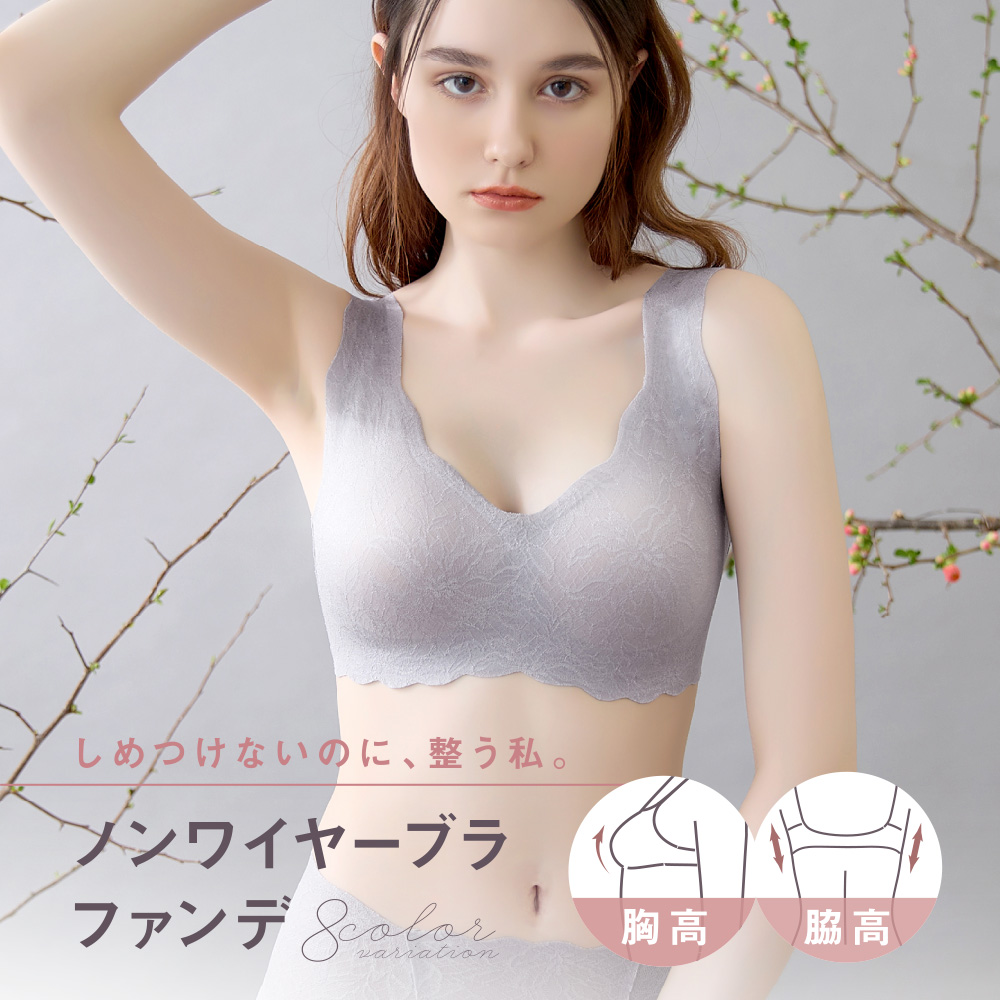 グンゼ キレイラボ ブラジャー ノンワイヤーブラ 脇高 脇肉 段差 ひびきにくい シームレス 美胸 小胸 補正 総レース かわいい KB1655 | KIREILABO | 04