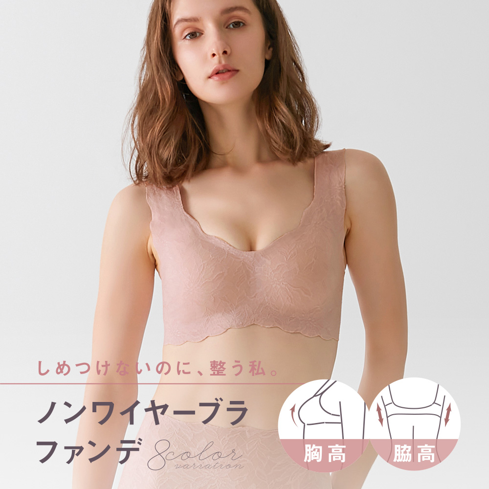 グンゼ キレイラボ ブラジャー ノンワイヤーブラ 脇高 脇肉 段差 ひびきにくい シームレス 美胸 小胸 補正 総レース かわいい KB1655 | KIREILABO | 05