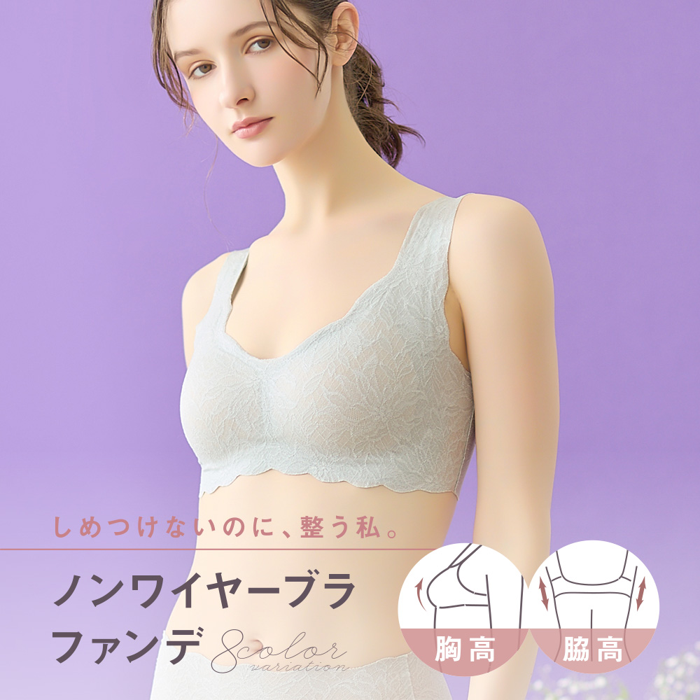 グンゼ キレイラボ ブラジャー ノンワイヤーブラ 脇高 脇肉 段差 ひびきにくい シームレス 美胸 小胸 補正 総レース かわいい KB1655 | KIREILABO | 06