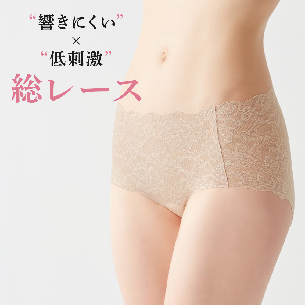 KIREILABO グンゼ ショーツ レディース パンツ 下着女性 響きにくい