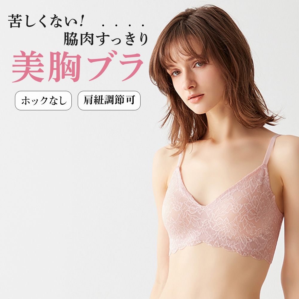 グンゼ公式ヤフー店 - ランジェリー｜Yahoo!ショッピング