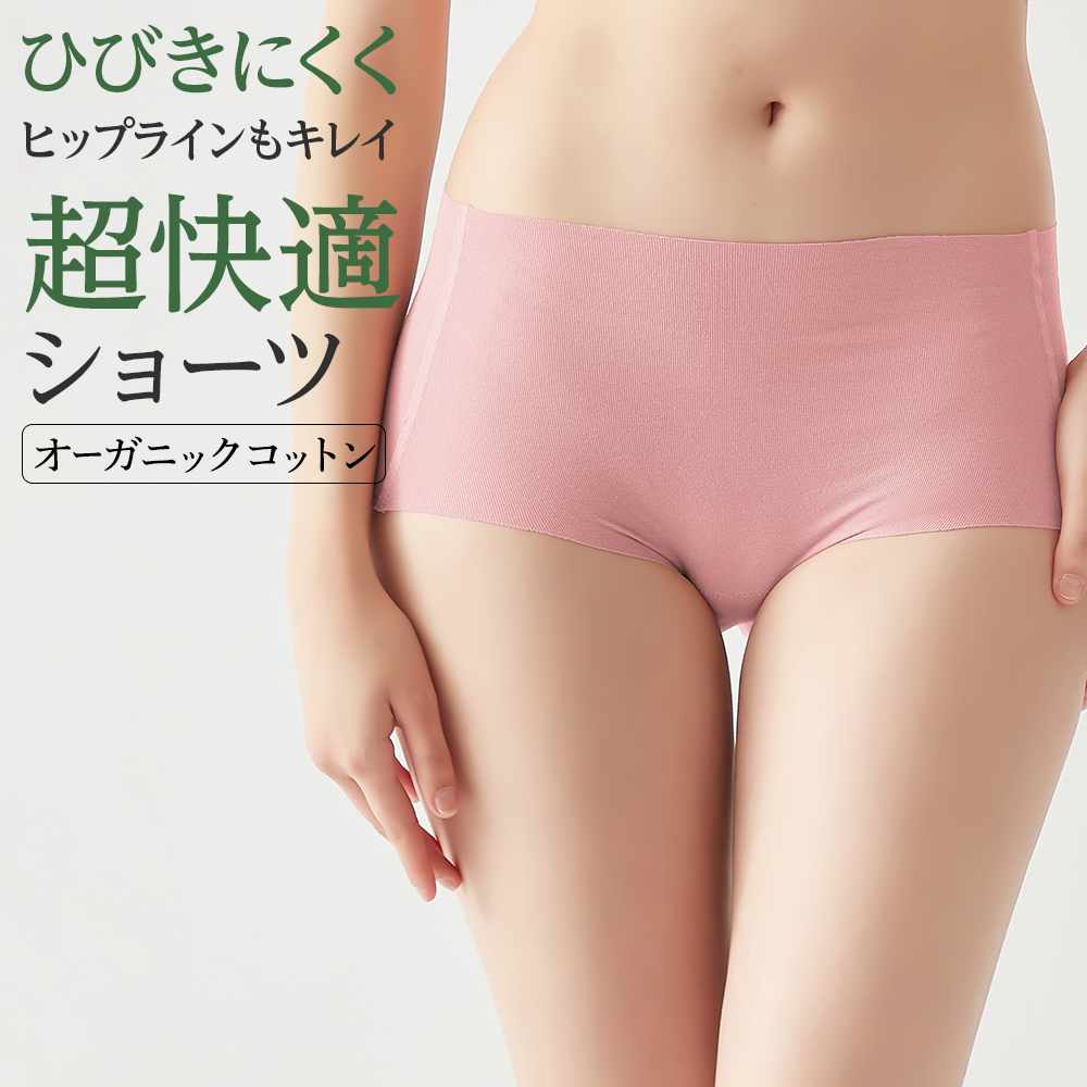 KIREILABO グンゼ GUNZE キレイラボ ショーツ レディース レギュラー