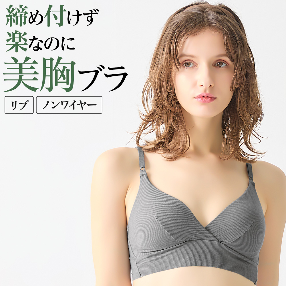 ⭐️ Mサイズ ４枚 グンゼ キレイラボ 軽Makeノンワイヤーブラジャー 軽Makeノンワイヤーブラジャー(キレイラボ)(グンゼ/GUNZE)｜通販