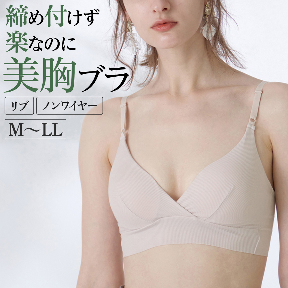 グンゼ GUNZE キレイラボ KIREILABO ノンワイヤーブラ ブラレット レディース 綿混 リブ オーガニック 女性 下着 Fitte｜gunze｜04